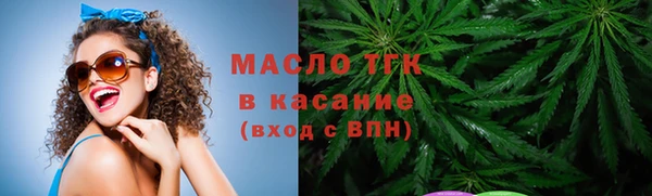 марки lsd Балабаново