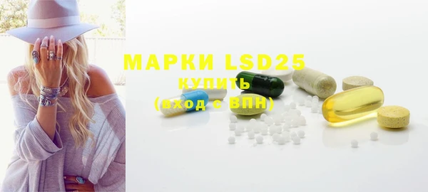 марки lsd Балабаново